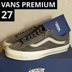 未使用・極美品】VANS オールドスクール 36 ロンハーマン別注 29cm 