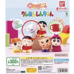 【新品・未開封】ほぺむにゅ！ クレヨンしんちゃん　１点