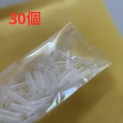 【Yu-ka様専用】ボールチェーン保護チューブ30個
