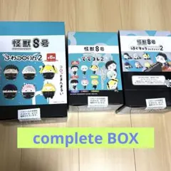 怪獣8号　ふわコロりん2　ててコレ2　はぐキャラ2