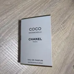 CHANEL ココマドモアゼルオードゥパルファム　サンプル　香水1.5ml