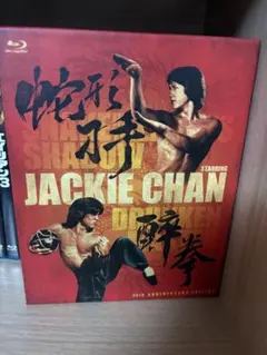 2025年最新】スネーキー・モンキー蛇拳の人気アイテム - メルカリ