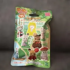 【未開封】シルバニアファミリー 赤ちゃん森であそぼシリーズ