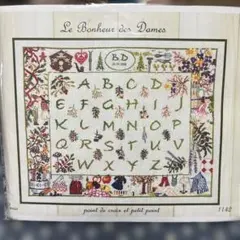Le Bonheur des Dames クロスステッチキット アルファベット