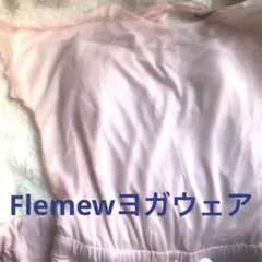 ヨガパンツ s