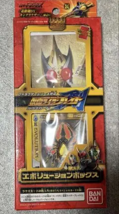 仮面ライダー剣 ラウズカード エボリューションボックス - メルカリ