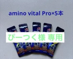 ぴーつく様 リクエスト 3点 まとめ商品