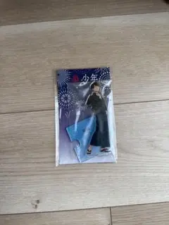 那須雄登 アクリルスタンド
