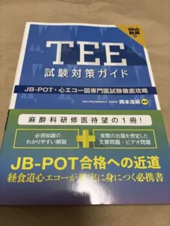 2026年最新】JBPOTの人気アイテム - メルカリ