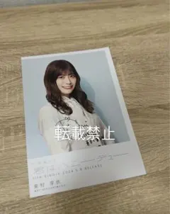 日向坂46 ひなた坂　直筆サインポスター東村芽依　金村美玖　高本彩花　丹生明里 日向坂46サイン入りポスター東村芽依高本彩花丹生明里金村美玖ひなた