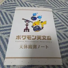 ☆*様 TIME Magazine 2000年カレンダー付 タイム誌 ポケモン - メルカリ
