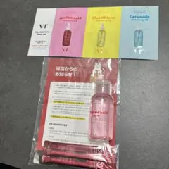 vt トナー、クレンジング、アゼライン酸リードルショット、サンプル4点