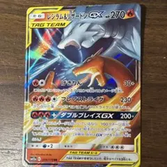 き*し様 く*頼様 レシラム＆リザードンGX UR SM12a TAG TEAM 115)レシラム＆リザードンGX RR SM12a TAG TEAM GX - メルカリ