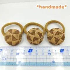 ハンドメイドヘアゴム　3本セット　シンプル　くるみボタン　ブラウン　柄織り