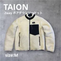 TAION タイオン リバーシブルアウター　ボアジャケット　ダウン　2way