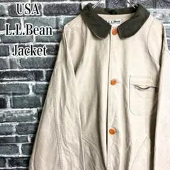 2026年最新】L.L.BEAN ハンティングジャケットの人気アイテム
