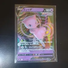 ポケモンカード ミュウV RR s8 039/100 - メルカリ