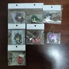 キーホルダー7点セット