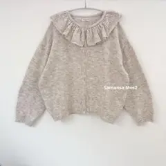 【美品】サマンサモスモス　フリル衿ニット　ベージュ