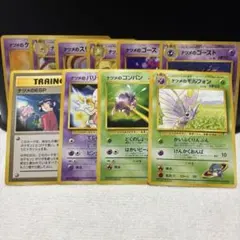 ポケモンカード　ナツメ　セット
