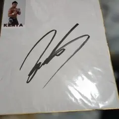 Item thumbnail for item 97dccd98-e10b-4030-a164-8ffd7df2f7d5