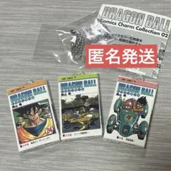 ドラゴンボールComics　Charm　Collection 15.24.25