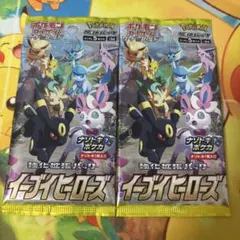 最安値！ポケモンカード未開封パック 絶版 6パックセット イーブイ