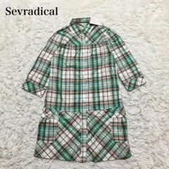 Sevradical チェック柄 ワンピース タグ付き　コットン100 洗える