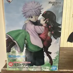 【開封美品】HUNTER×HUNTER 一番くじ ラストワン賞 キルア＆アルカ