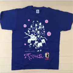 なでしこジャパン Tシャツ KIRIN