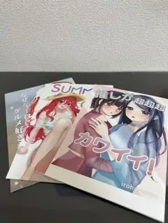 独ヲタアッキーイラスト集