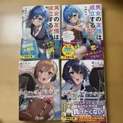 ラノベ