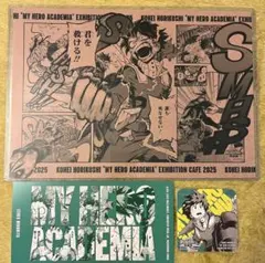 ヒロアカ 原画展 コラボカフェ 緑谷出久 ランチョンマット ポストカード