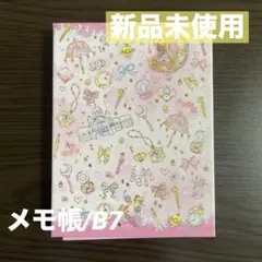 なき様 リクエスト 2点 まとめ商品