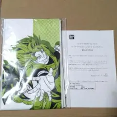 スーパードラゴンボールヒーローズ10thアニバーサリーショップ　マフラータオル