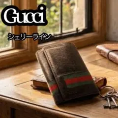 GUCCI シェリーラインキーケース　オールドグッチ 【美品】 2026年最新】オールドグッチ キーケースの人気アイテム - メルカリ