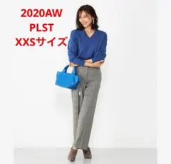 ほぼ新品＊PLST ウォームリザーブストレートパンツ 大草直子さん着 チェック
