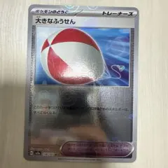 ポケモンカード なかよしレスキュー SNP - メルカリ