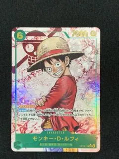 ルフィ シークレット パラレル