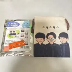 2026年最新】CACAO 芸人の人気アイテム - メルカリ