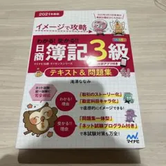 Item thumbnail for item d821ebb7-d405-4444-8850-1aae0ec3c22e