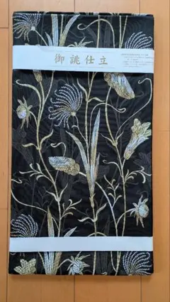 Item thumbnail for item 9baaccda-bd91-4b5b-b083-d752d223b4eb