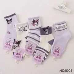 クロミキッズ靴下 5足セット5〜8歳