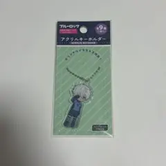 ブルーロック 凪誠士郎 アクリルキーホルダー