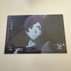 Fate/Zero マチ★アソビ グルメハント ソラウ