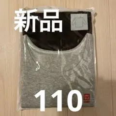 新品未開封　UNIQLO 長袖コットンT