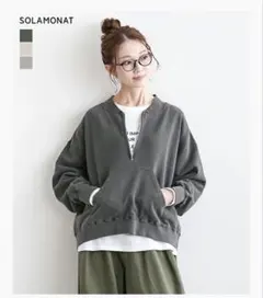 SOLAMONAT(ソラモナ) ピグメントスウェットハーフジッププルオーバー
