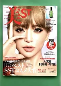 美ST(ビスト) 2023年8月号雑誌のみ　浜崎あゆみ　キム・ジュンス　真彩希帆