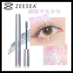 ZEESEA マスカラ 雪の花 4gのサムネイル