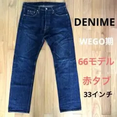 2026年最新】ドゥニーム 66の人気アイテム - メルカリ